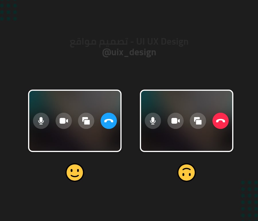 جولة 1 من تحدي اختيار التصميم الأفضل