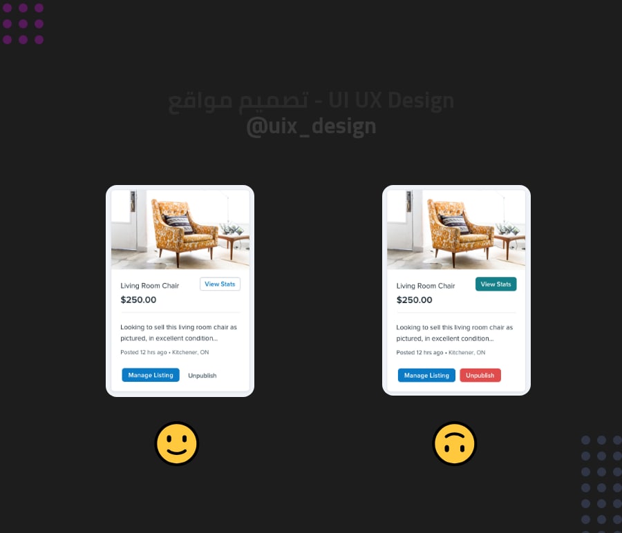 جولة 12 من تحدي اختيار التصميم الأفضل