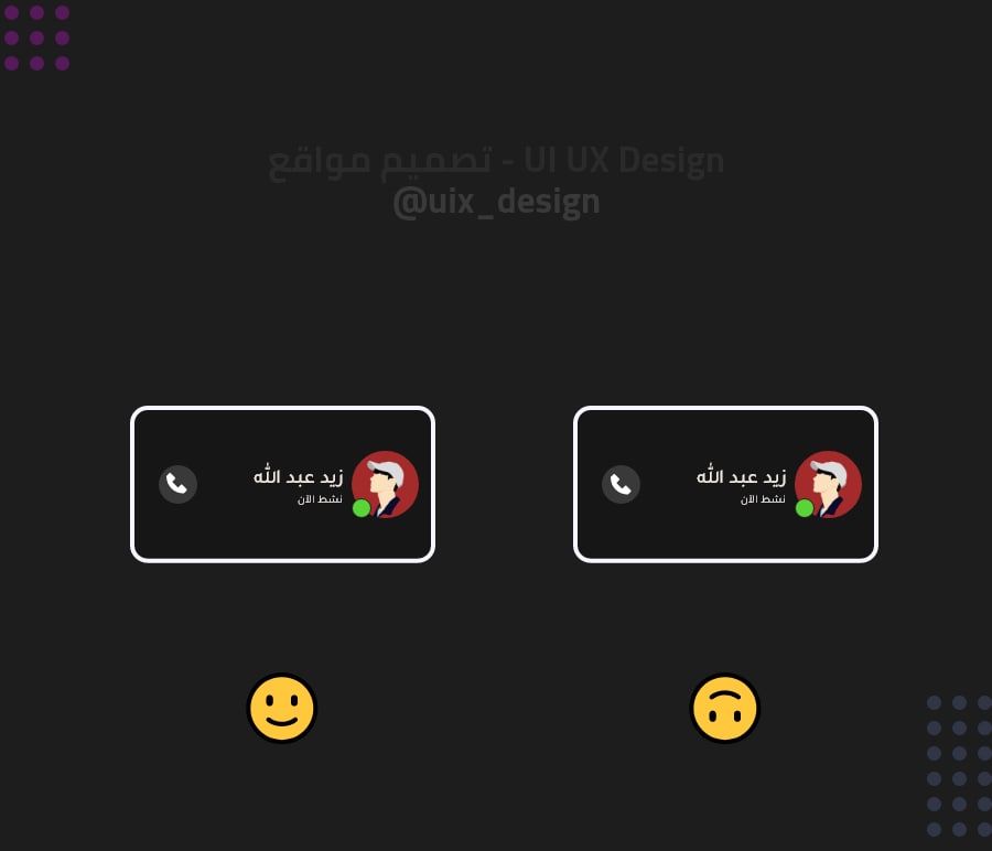 جولة 14 من تحدي اختيار التصميم الأفضل