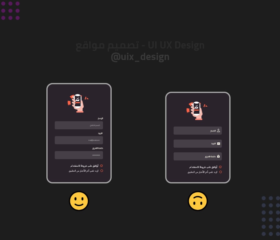 جولة 15 من تحدي اختيار التصميم الأفضل
