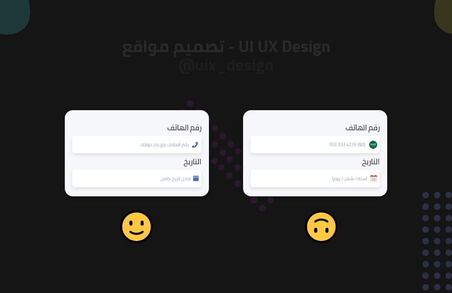 جولة 19 من تحدي اختيار التصميم الأفضل