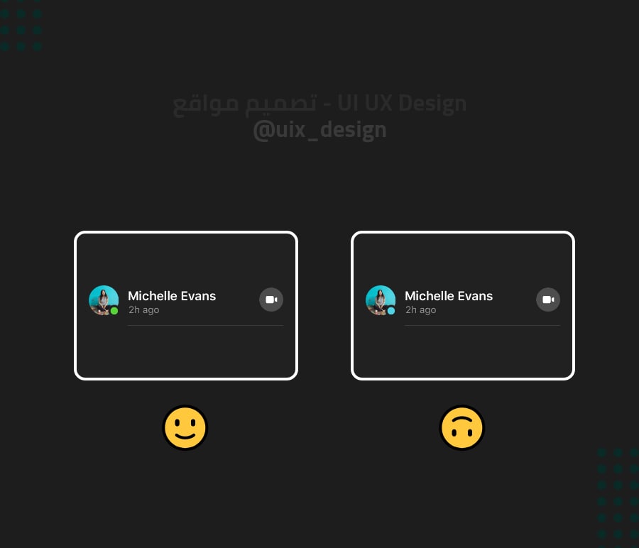 جولة 2 من تحدي اختيار التصميم الأفضل