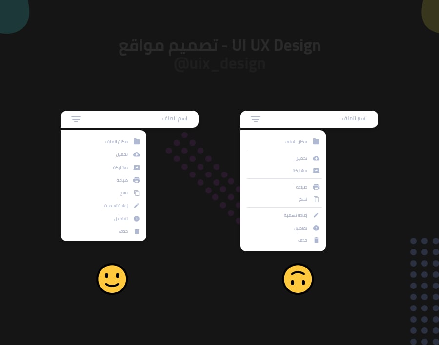جولة 20 من تحدي اختيار التصميم الأفضل