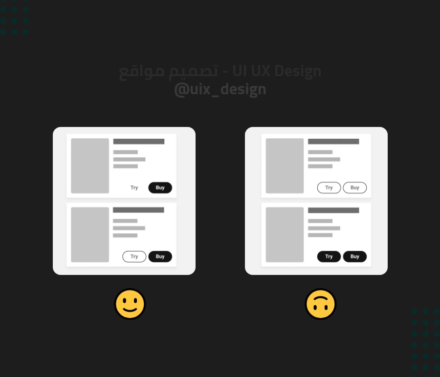 جولة 4 من تحدي اختيار التصميم الأفضل