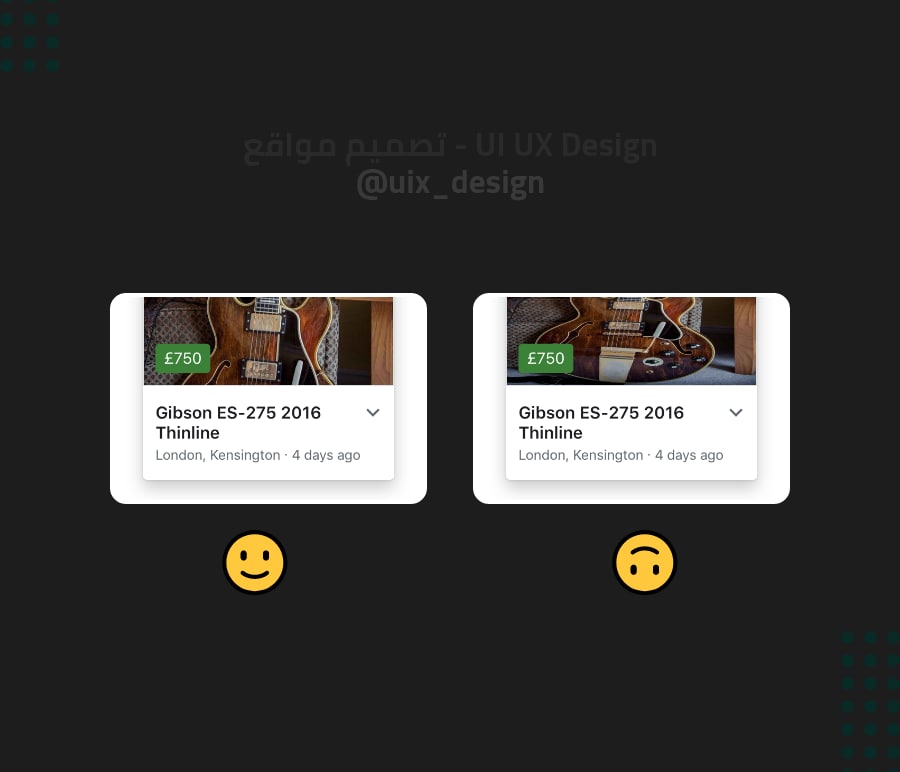جولة 5 من تحدي اختيار التصميم الأفضل