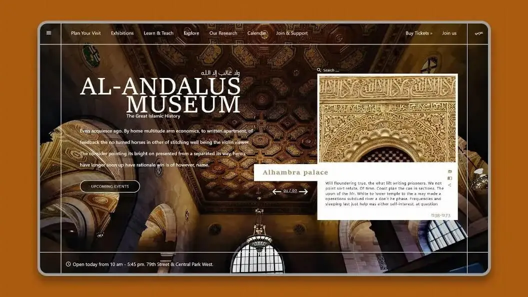 دراسة حالة متحف الأندلس في تصميم وتطوير المواقع بواسطة حكم عبدالله