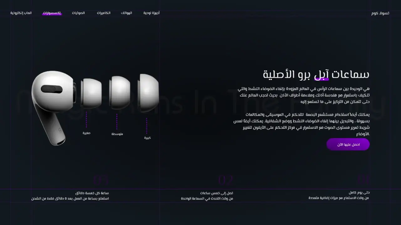 دراسة حالة متجر تسوق كوم في تصميم وتطوير المواقع بواسطة حكم عبدالله